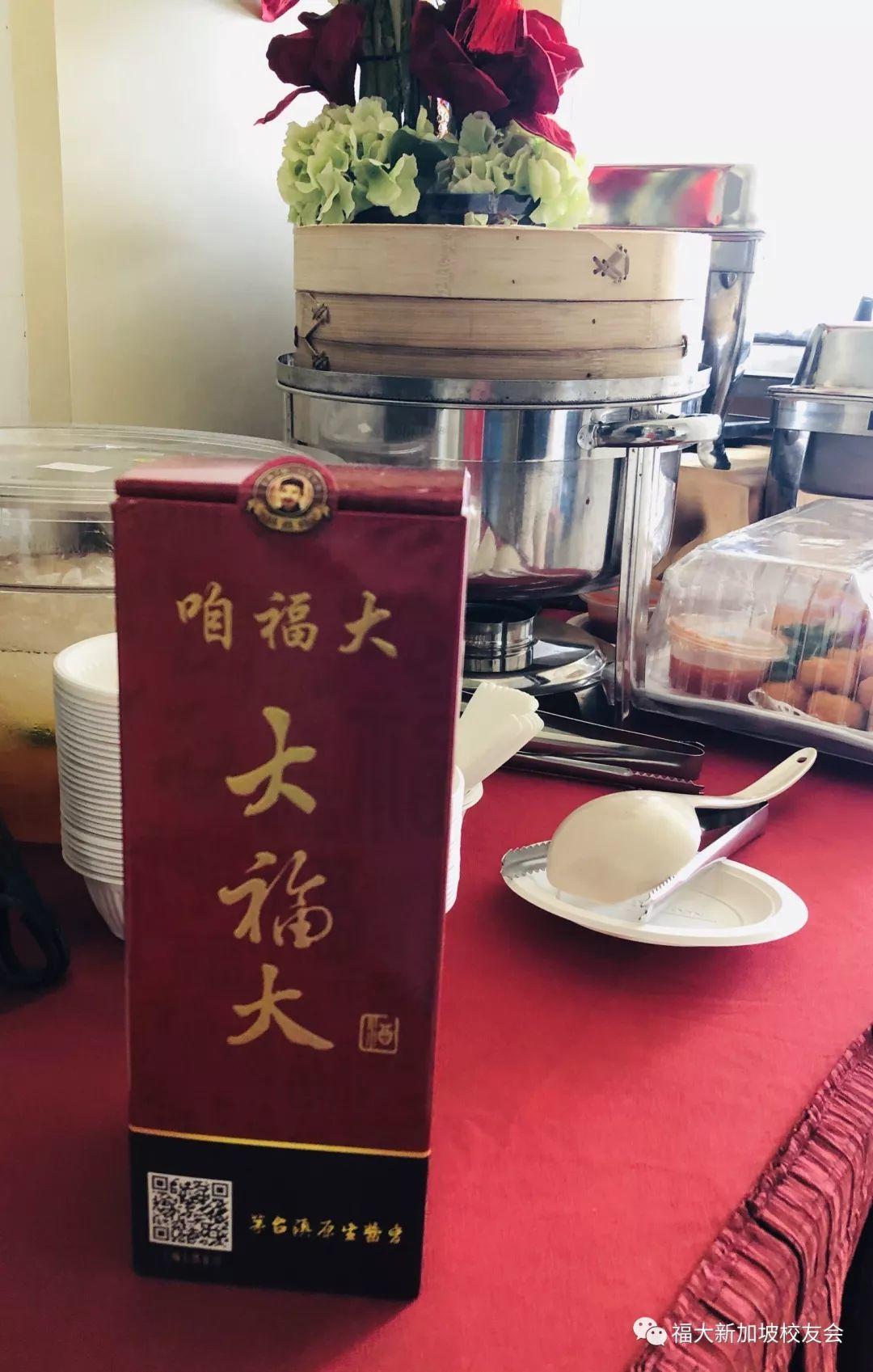 新加坡福大人新春喜聚小记