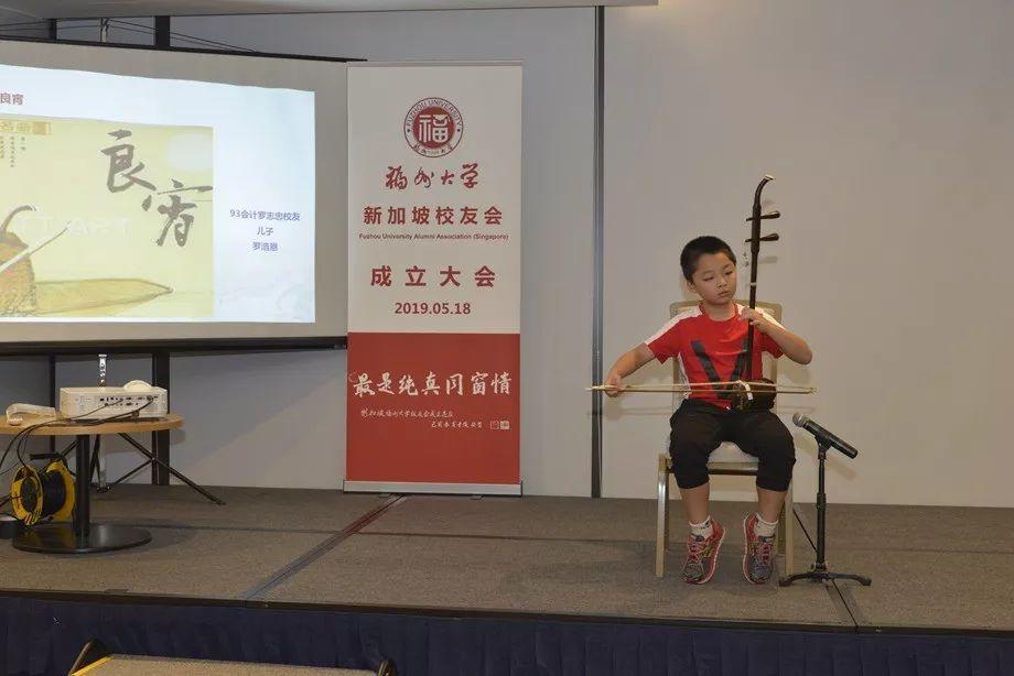 福州大学新加坡校友会成立大会，于2019年5月18日胜利召开