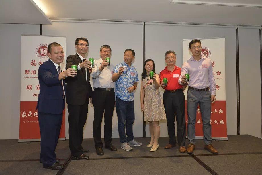 福州大学新加坡校友会成立大会，于2019年5月18日胜利召开