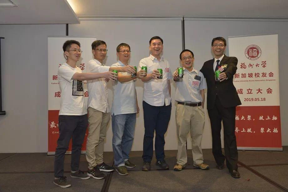 福州大学新加坡校友会成立大会，于2019年5月18日胜利召开