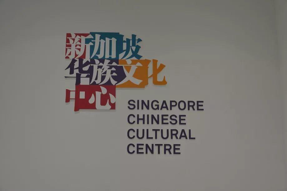 福州大学新加坡校友会成立大会，于2019年5月18日胜利召开