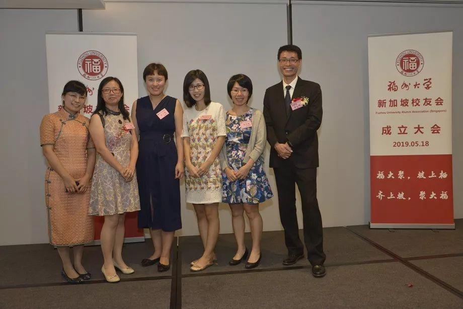 福州大学新加坡校友会成立大会，于2019年5月18日胜利召开