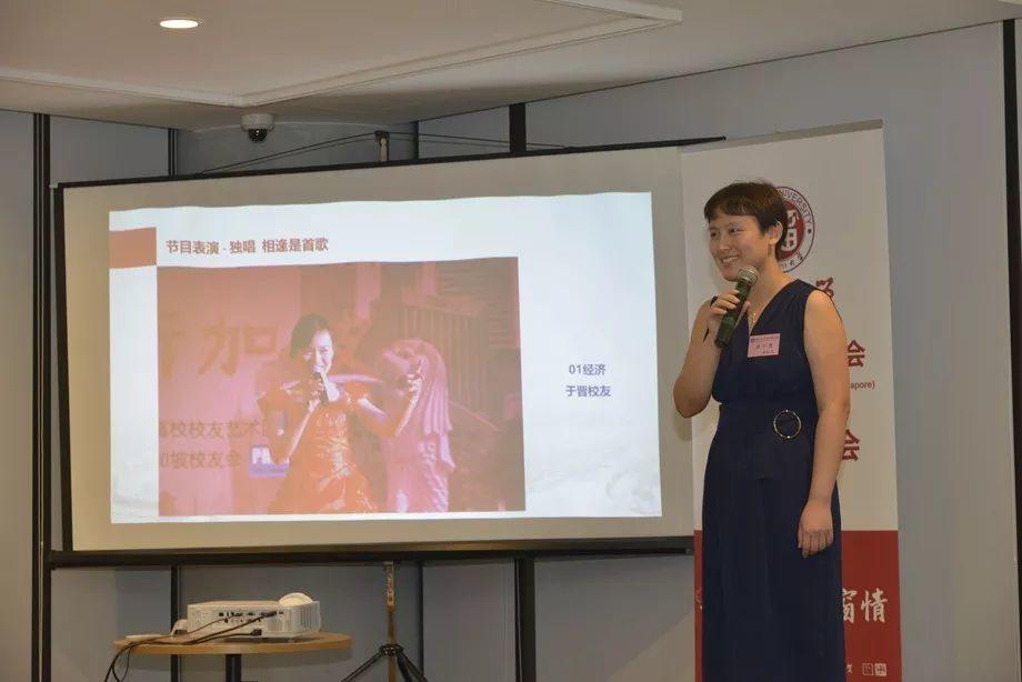 福州大学新加坡校友会成立大会，于2019年5月18日胜利召开