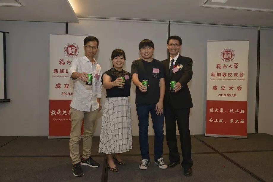 福州大学新加坡校友会成立大会，于2019年5月18日胜利召开